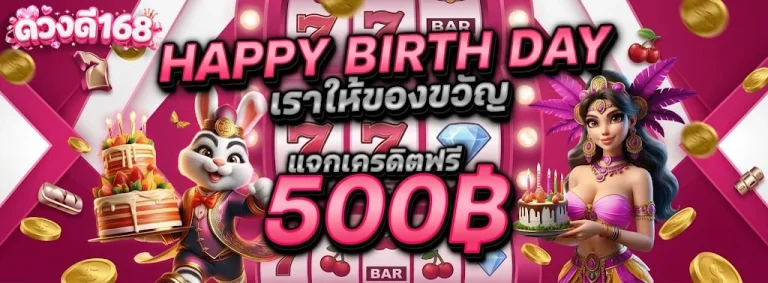 ฝาก ขั้น ต่ํา1บาท