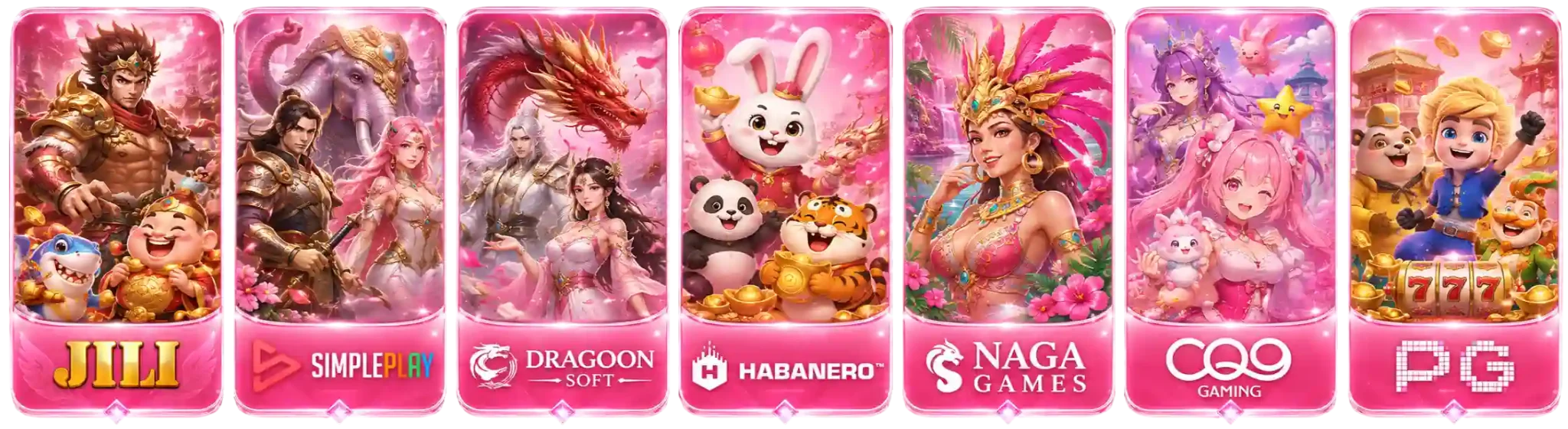เกม16