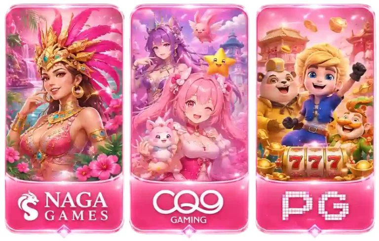 เกม16-mb
