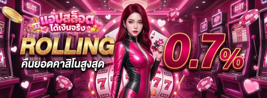 ฝาก ขั้น ต่ํา1บาทวอเล็ท